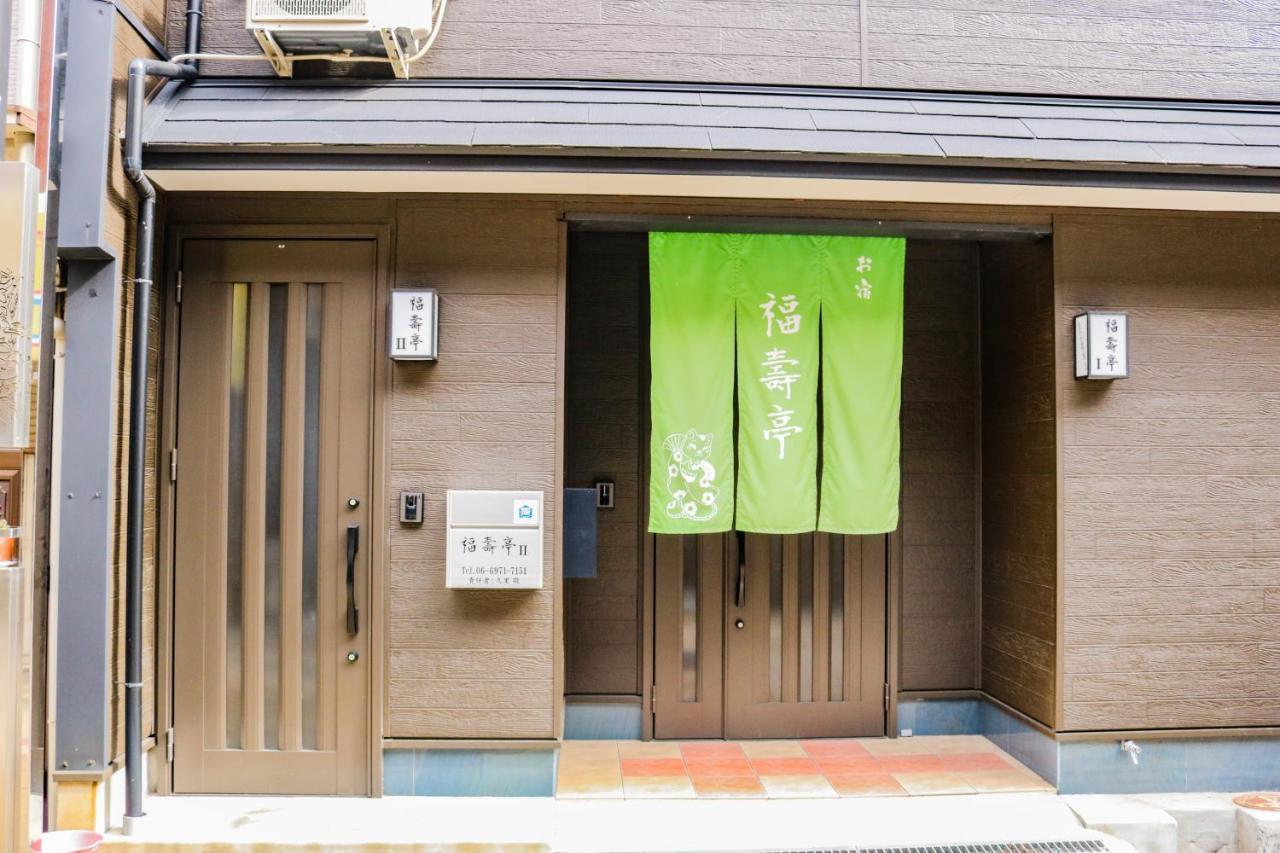 85 Sqmeter 3 Bedrooms & 2 Bathrooms , 4 Min To Subway, Free Parking! Fukujutei Im201 Osaka Exterior foto